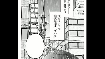 Nonton ずぶ濡れの女子●生を拾ってあげたらエロい展開になっちゃったｗｗｗ thumbnail