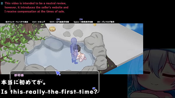 A god gave me an encounter in a hot spring 2 3 trial machinetranslatedsubtitles