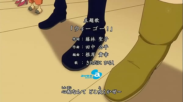 One Piece Opening 15_We Go HD