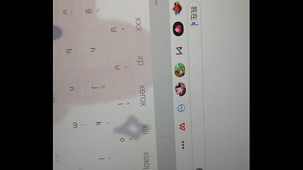 验证视频