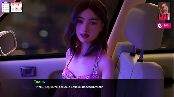 Complete Gameplay_Melody Part 22