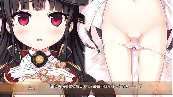 Play MP4 - Maitetsu&colon;Last Run&excl;&excl; sex scene &num;1 - Traditional Chinese subtitle