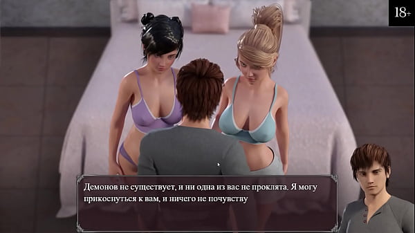 Play MP4 - Complete Gameplay - Lust Epidemic&comma; Part 16