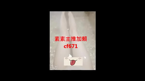 素素茶坊。學生。御姐。熟女。肉肉女。騷貨應有盡有 新賴cf6711