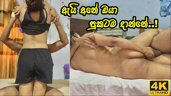 Hot Teen Girl gets fucked afterCollageSri Lanka Anal
