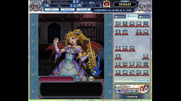 Nonton ドラプロ thumbnail