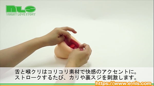 Play MP4 - 【アダルトグッズエヌエルエス】極フェラ６ AIKA＜紹介動画＞