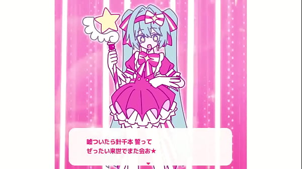 Retry Now byHatsuneMiku