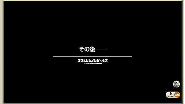 Nonton Sアカプルコ　寝室 thumbnail