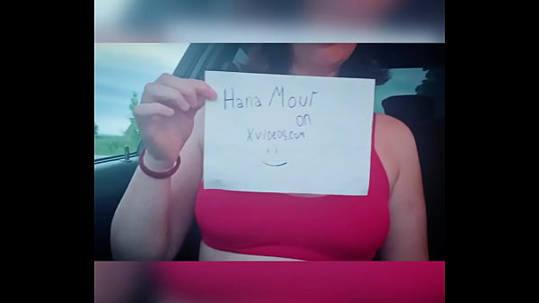 Play MP4 - verification video