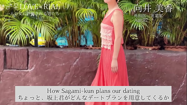 恋愛番組内で中出しセックス 誰も来ないよ ちんこ挿れるよ 外科医の女を一瞬で惚れさせて番組内で中出し