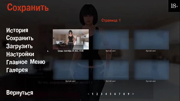 Play MP4 - Complete Gameplay - Girl House&comma; Part 14