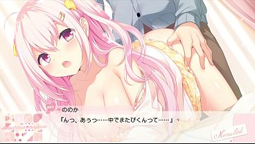Pc Game【la Recette De Mon Amour Pour Toi】h Scene - Nonoka 04 thumbnail