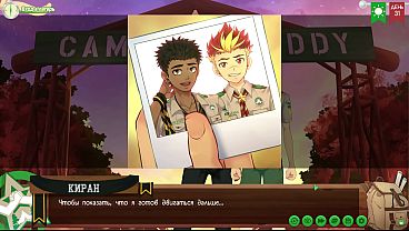 Game: Camp of Friends, Path 2, Episode 62 - Kiran is Gone (Russian voiceover)