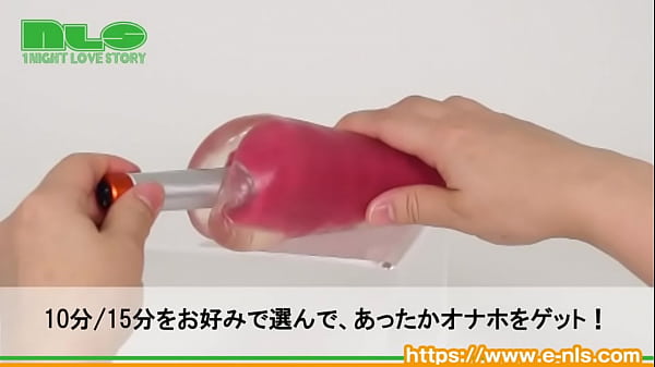 アダルトグッズNLS オナホヒーティングシステム 充電式紹介動画