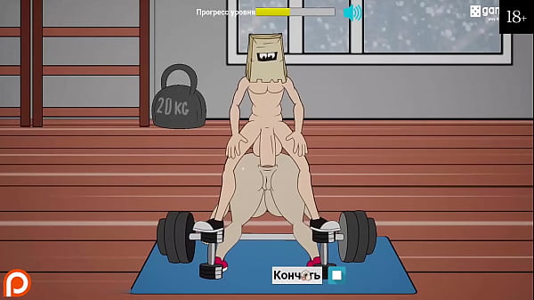 Прохождение игры - Факермен, Сексуальный Спортзал thumbnail