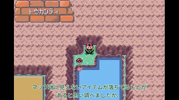 ポケモンシリウス4話 