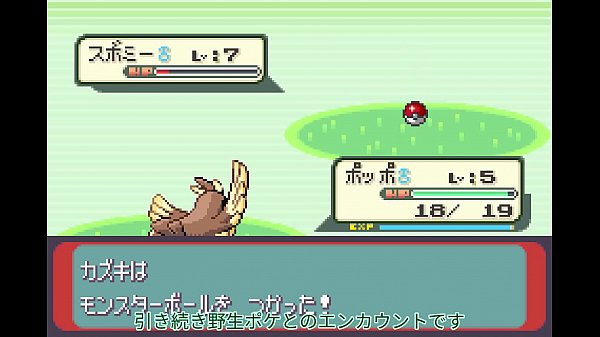 ポケットモンスターシリウスをゆっくり実況プレイpart4_改造ポケモン