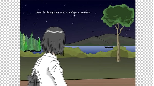 Elder sister gameplay 