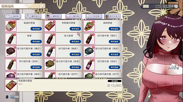 Av Director Life! Ep01 Part3 thumbnail