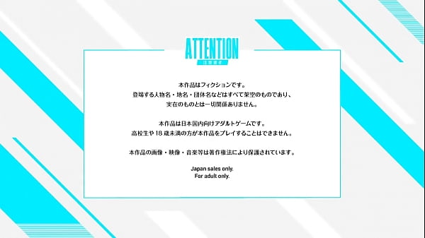 Nonton エロゲー thumbnail