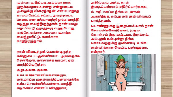 Play MP4 - Tamil Sex Story - Sex with Mother-in-law