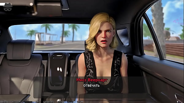 Play MP4 - Complete Gameplay - Thief of Hearts&comma; Part 10