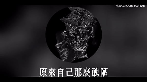 原来自己那么丑陋