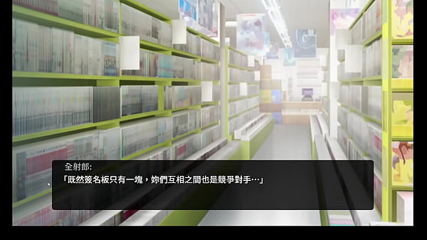 Waifu fighter part 002 