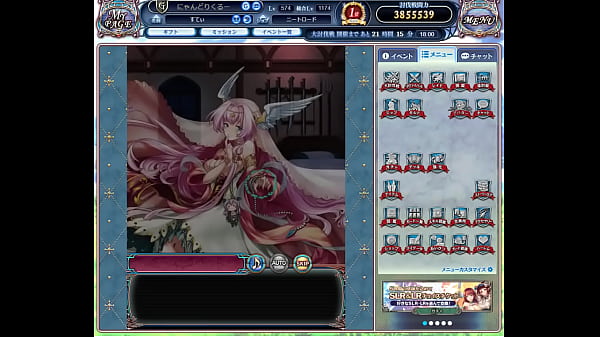 Nonton ドラプロ thumbnail