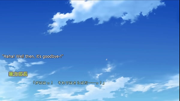 Tenioha Feat Ikumi - Part 7 