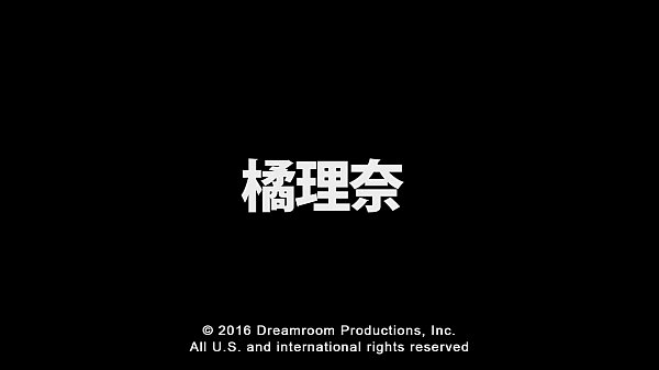 ご主人様 チンコの調子は如何ですか橘理奈 1