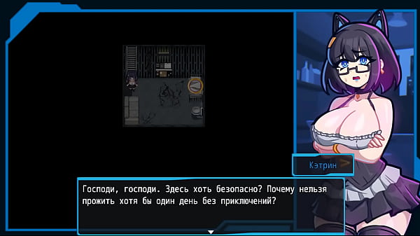 Katherine's new outfit and the first excitement of the visitors 