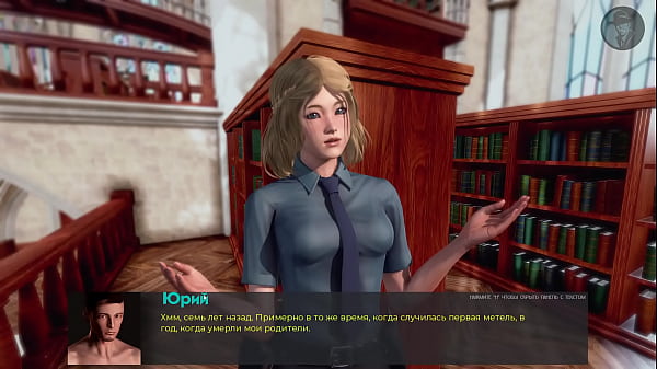 Complete Gameplay_Deviant_Anomalies Part 7