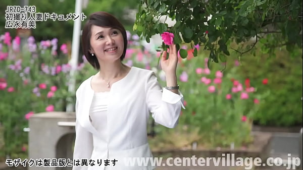 Play MP4 - 初撮り人妻ドキュメント 広永有美