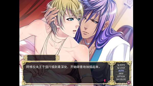 熱砂之樂園 EP.15的肉!。由依的實況