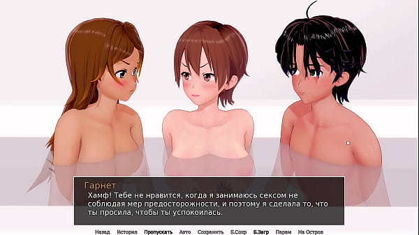 Проходження гри Репетитор Частина 21