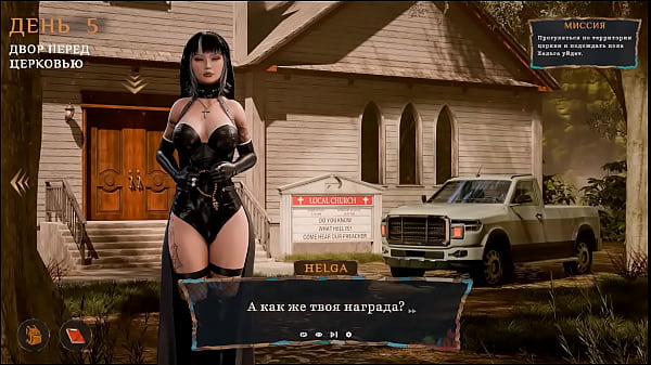 Play MP4 - To leave the temple you have to fuck every nun