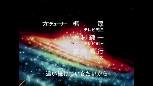 After WarGundam_X OP 1 1ra y 2nda version