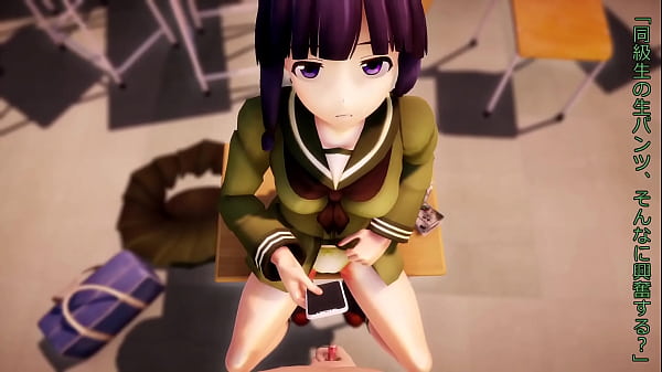 Apparently my classmate kitakami san will let me see through it for 3000 yen 