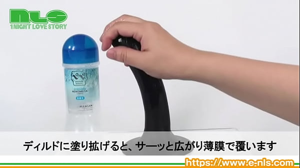 アダルトグッズNLS_ペペスペシャル エアロムスク紹介動画