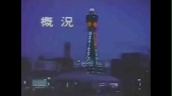 Nonton Tokai thumbnail