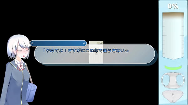 Ekidake only stasion 13 