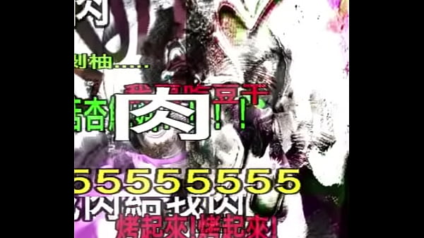 Nonton [ymequai] - Eliantte Diamönds thumbnail