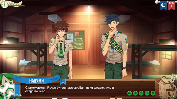 Игра: Лагерь Друзей, часть 1 - Добро пожаловать в лагерь! (русская озвучка) 