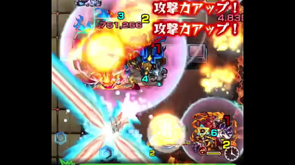 Monster strike great shot 