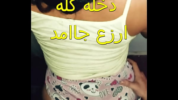 فيديو فضيحة ام حماده مزنوقة فى بير السلم فى المساكن الشعبية جسمها فاجر الشرموطة احا نيك جامد يا خول thumbnail