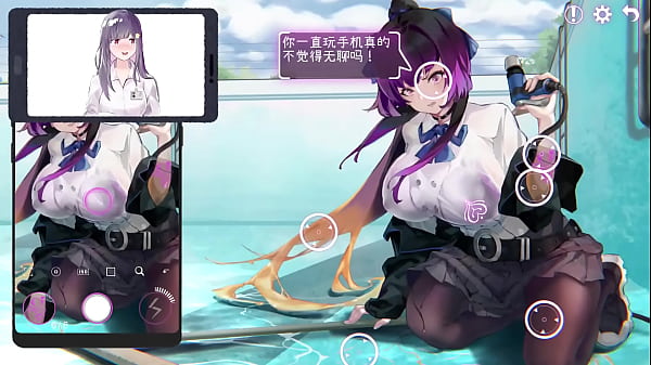 【ero phone】【part 2】 