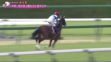 みんなの競馬　桜花賞　風間ゆみ