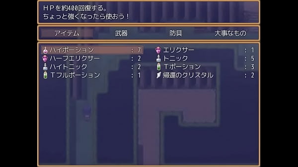(  18 ) H RPG Games Sonia and H Summoned Beasts #1